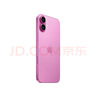 Apple/蘋果 iPhone 16（A3288）256GB 粉色 支持移動聯(lián)通電信5G 雙卡雙待手機 曬單實拍圖