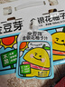 金豆芽金銀花柚子汁兒童零食飲料飲品小孩果汁便攜寶寶禮物100ml*22袋 曬單實拍圖