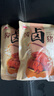 大紅門大紅門老北京醬鹵鮮生豬肘豬蹄豬腳開(kāi)袋即食熟食下酒菜中華老字號(hào) 醬鹵鮮生豬肘250g*1 曬單實(shí)拍圖