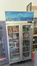 星星（XINGX）展示柜冷藏保鮮柜 雙開(kāi)門(mén)立式冰柜飲料柜商用冰箱冷柜風(fēng)直冷麻辣燙超市便利店蔬菜水果啤酒酒水柜 530升 雙門(mén)風(fēng)循環(huán) LSC-518Y 曬單實(shí)拍圖