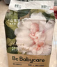 babycare金山茶花紙尿褲NB68片(<5kg)新生兒嬰兒尿不濕超薄透氣輕柔花苞褲 曬單實拍圖