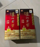 瀘州老窖酒 瀘州老窖六年窖頭曲濃香型白酒整箱禮盒糧食釀造宴請送禮自飲 52度 500mL 6瓶 六年窖頭曲紙盒 曬單實拍圖