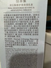 佰草集【雙石斛】舒緩高保濕精華乳液100ml(保濕敏感肌面霜護(hù)膚品） 曬單實(shí)拍圖
