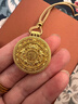 金至尊獨(dú)角貔貅八寶羅盤黃金吊墜足金富貴平安七夕禮物計(jì)價(jià) 20.76克 曬單實(shí)拍圖