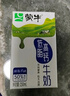 蒙牛低脂高鈣牛奶250ml*24盒 早餐健身伴侶 整箱牛奶 送禮盒裝 曬單實(shí)拍圖