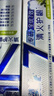 佳潔士（CREST）全優(yōu)7效含氟牙膏7效合1防蛀固齒長(cháng)效清新口氣家庭家用囤貨 【人氣】亮白+護牙釉+茶香共540g 曬單實(shí)拍圖