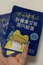 同仁堂葉黃素艾草蒸汽眼罩自發(fā)熱敷眼罩舒緩眼睛疲勞正品【熱銷(xiāo)100萬(wàn)+】 蒸汽眼罩10盒【超值裝】買(mǎi)五送五 曬單實(shí)拍圖