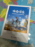 【包郵】蝶變學(xué)園 高考蝶變-50位普通高中生的逆襲歷程 新高考逆襲勵(lì)志讀物 學(xué)習(xí)方法 干貨分享 戰(zhàn)勝迷茫 重拾信心 全國(guó)通用 高考高一高二高三高中通用 曬單實(shí)拍圖