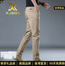 XJSGS官方國際正品牌男士高端休閑褲秋季直筒寬松抗皺長褲子輕奢侈男裝 高檔卡其色【現(xiàn)貨速達(dá)】 32 曬單實(shí)拍圖
