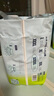 babycareAir pro拉拉褲夏季超薄透氣尿不濕寶寶尿片bbc嬰兒新生兒日用尿布 4XL 4包 96片 【體重19KG以上】 曬單實(shí)拍圖