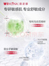 薇諾娜特護(hù)面膜24片套裝舒緩修護(hù)補(bǔ)水保濕面部護(hù)膚品男女 曬單實(shí)拍圖