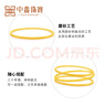 中鑫珠寶黃金手鐲女款999.9足金三圈半實心金鐲子媽媽款結(jié)婚三生三世手鐲 【現(xiàn)貨】單圈光面款9.88g（圈號54） 曬單實拍圖