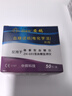 強(qiáng)生安鴿強(qiáng)生穩(wěn)豪血糖試紙搭原裝進(jìn)口適用于穩(wěn)豪倍優(yōu)倍易血糖儀 家用 血糖試紙50條+50試針+酒精棉+棉簽 曬單實(shí)拍圖