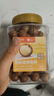洽洽京覓聯(lián)名奶香碧根果罐裝500g+夏威夷果原味618g+東北松子500g 曬單實(shí)拍圖
