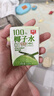 春光食品  海南特產(chǎn) 100%純椰子水100ML*6 NFC椰青椰汁飲料椰子原漿 曬單實拍圖