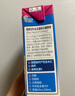 Maeil每日藍(lán)鉆怡仁巴旦木杏仁奶無糖190ml*6 0乳糖0蔗糖茶飲咖啡伴侶 曬單實(shí)拍圖