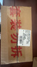 西門子（SIEMENS）空氣開關(guān)2P雙進(jìn)雙出 20A標(biāo)準(zhǔn)型斷路器5SJ62207CR 曬單實(shí)拍圖