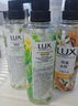 力士（LUX）植萃精油香氛沐浴露小蒼蘭香與茶樹精油 550g持久留香排濁凈透 曬單實(shí)拍圖