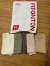 FitonTon5條裝內(nèi)褲女無痕7A抑菌“貼膚奶皮”女士內(nèi)褲瑜伽健身三角內(nèi)褲L 曬單實拍圖