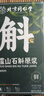 北京同仁堂【石斛原漿】新鮮正宗霍山石斛鐵皮汁液石斛鮮榨原液楓斗原漿量大 [軟黃金]真正懂養(yǎng)生的人都喝它 1小小.袋[建議多拍效果好 曬單實(shí)拍圖