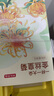 京東京造金絲皇菊30大朵【京東自營(yíng)】安徽黃山菊花茶一杯一朵獨(dú)立包裝 曬單實(shí)拍圖