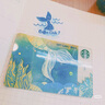 星巴克Starbucks 夢幻魚尾星禮卡 實體儲值卡 男女士送禮 男女士送禮 500元 曬單實拍圖