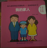 寶寶學(xué)說(shuō)話(huà)繪本1-2-3歲幼兒語(yǔ)言表達啟蒙3-4-5-6歲幼兒圖書(shū)早教推薦書(shū)兒童讀物認知書(shū)籍益智學(xué)習圖畫(huà)玩具書(shū)全45冊 【共15冊】寶寶學(xué)說(shuō)話(huà) 曬單實(shí)拍圖