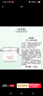 佰草集新七白美白泥膜去角質(zhì)淡斑大白泥面膜500g[3.0升級]  曬單實拍圖