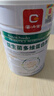 廣濟(jì)堂益生菌蛋白粉搭增肥增胖瘦人專用快速長(zhǎng)肉產(chǎn)品增重益生菌產(chǎn)品男女 曬單實(shí)拍圖