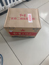 紅星二鍋頭 綠瓶大二 純糧口糧酒 清香型名酒 節(jié)日禮物 特產(chǎn)禮品 56度 500mL 12瓶 整箱裝 曬單實(shí)拍圖