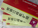 益氣養(yǎng)血口服液補氣血男補氣養(yǎng)血補腎益精血氣血不足男士補腎補氣血補氣補血補氣養(yǎng)血益氣養(yǎng)血補腎補氣血男人 三盒裝男士氣血虛 渾身乏力 國藥準(zhǔn)字OTC男人氣血兩虛 曬單實拍圖