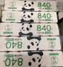 竹π無(wú)芯卷紙 竹漿本色紙4層70克12卷*3提 層數(shù)升級(jí)無(wú)漂白紙巾 曬單實(shí)拍圖