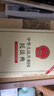 2025中華人民共和國民法典（專業(yè)實(shí)務(wù)版）：含新司法解釋及典型案例 曬單實(shí)拍圖