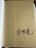 【新華正版包郵】債法總論 第二版 上下2冊 王洪亮 親簽版 王洪亮 著(zhù) 大學(xué)教材 北京大學(xué)出版社 新華文軒旗艦店正版書(shū)籍 圖書(shū) 曬單實(shí)拍圖
