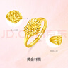 周六福（ZLF）七夕禮物  黃金戒指女款足金999活口心形女戒心心相印 計價 12號 -2.89g 曬單實拍圖