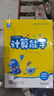 【單本套裝可自選】 2025秋 小學計算能手默寫能手一年級下冊二三年級上冊數(shù)學蘇教版語文人教版譯林英語小學生一二三四五六上下冊口算閱讀誦讀默寫 四年級上 數(shù)學-計算能手【蘇教版】-江蘇專用 曬單實拍圖