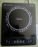 美的（Midea）電磁爐電陶爐 2200W大功率家用猛火爆炒耐用面板八檔火力纖薄電磁灶火鍋爐國(guó)家補(bǔ)貼 C22-RT22E01 曬單實(shí)拍圖