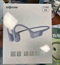 韶音（SHOKZ）【國家補貼】OpenRun Air S803骨傳導(dǎo)耳機開放式運動跑步長續(xù)航無線藍牙耳機 風(fēng)信紫 曬單實拍圖