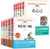 魯迅作品集/故鄉(xiāng) 彷徨 祝福 野草 狂人日記 故事新編 孔乙己 朝花夕拾吶喊 阿Q正傳 從百草園 曬單實拍圖