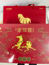 八馬茶業(yè)紅茶 好運(yùn)成雙武夷山特級(jí)金駿眉雙瓷罐禮盒304g 送禮 曬單實(shí)拍圖