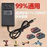 21V36V48V42V68V88V98V108V128V398VF手電鉆電動(dòng)扳手鋰電池充電器 標(biāo)準(zhǔn) 曬單實(shí)拍圖