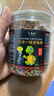 千寵紀(jì)千寵紀(jì)六合一組合型烏龜糧上浮型顆粒高鈣龜糧營養(yǎng)均衡科學(xué)配比 3.0mm中顆粒適合7-15厘米龜 六合一龜糧240克【瓶裝】高蛋白 曬單實拍圖