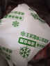 新鮮原切黃牛牛腿肉牛肉塊新鮮現(xiàn)殺優(yōu)質(zhì)精修牛腿肉5斤整塊牛腿肉 正宗原切牛腿肉5斤 曬單實(shí)拍圖