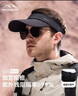 MISSION UV防曬帽男士遮陽帽太陽帽空頂帽夏季戶外登山運(yùn)動(dòng)跑步防紫外線帽子 曬單實(shí)拍圖