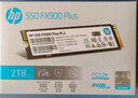 HP惠普 2TB SSD固態(tài)硬盤(pán) M.2接口(NVMe協(xié)議) FX900Plus系列｜PCIe 4.0（7100MB/s讀速）｜戰(zhàn)66 曬單實(shí)拍圖