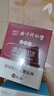 同仁堂睡眠遮光溫控熱敷眼罩 男女通用遮光眼貼 艾草蒸汽眼罩10貼 曬單實拍圖