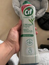 晶杰Cif 聯(lián)合利華光感白升級版強力清潔乳 廚房油煙機清洗500ml*3 曬單實拍圖