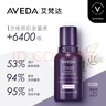AVEDA AVEDA艾梵達(dá)豐盈強(qiáng)韌紫森林蓬松洗發(fā)露護(hù)發(fā)防斷發(fā)洗發(fā)水50ML 曬單實(shí)拍圖