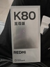 小米R(shí)EDMI K80至尊版 國(guó)家補(bǔ)貼 新品 5G智能旗艦手機(jī) K80 Ultra 高性能游戲電競(jìng)小米手機(jī) 冰鋒藍(lán) 12GB+256GB 官方標(biāo)配 曬單實(shí)拍圖
