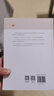 【2024年度中國好書】風起云飛揚 錢乘旦講大國崛起  錢乘旦 著  北京大學出版社  國內(nèi)世界史名家錢乘旦教授傾十年之力講析大國崛起的重磅新作 央視現(xiàn)象級紀錄片《大國崛起》學術(shù)指導 圖書 曬單實拍圖
